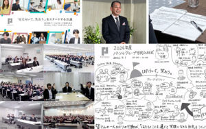 入社おめでとう！最初の「会議」に見立てたパーソルグループ合同入社式2026開催。新入社員約1,800名が参加