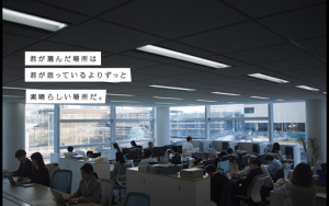 ようこそ新社会人。君が選んだ場所は　君が思っているよりもずっと　素晴らしい場所だ。～新社会人の皆さんへ贈るパーソルからのメッセージ