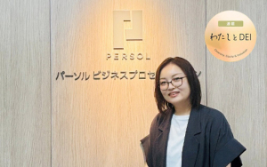 かつては迷った管理職。今「やってみるべき」と伝えたい理由―わたしとDEI（20）高橋 光希―